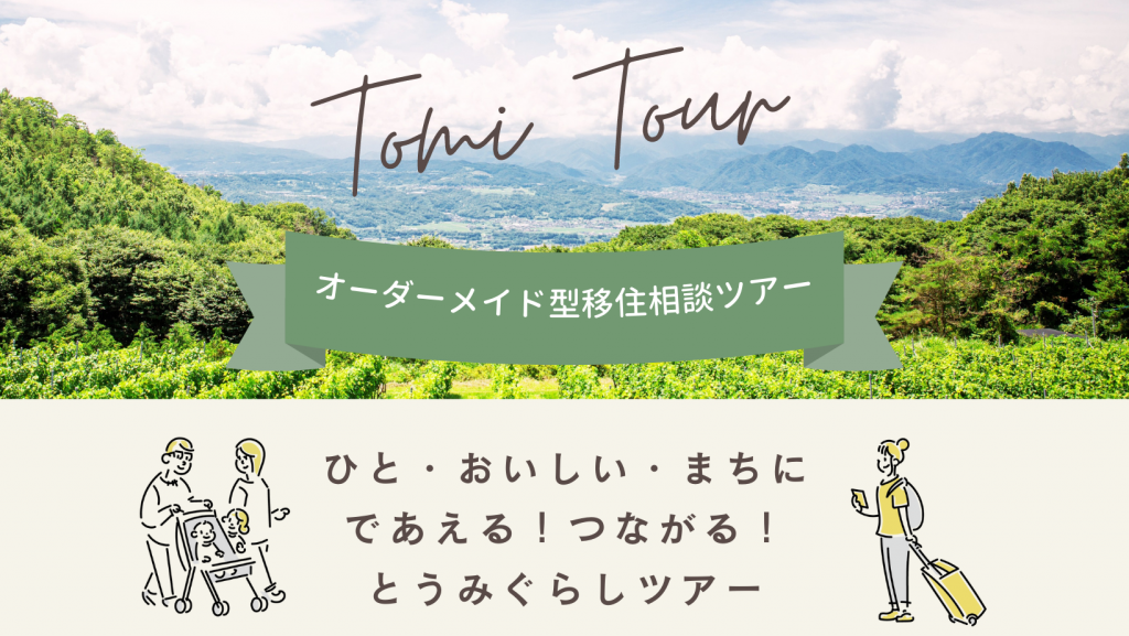 tour_banner